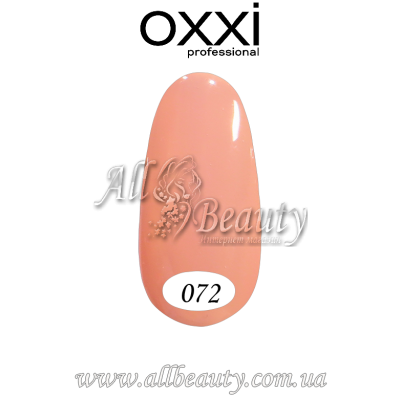 Oxxi professional (Окси) - гель-лак 8мл №072 Oxxi professional (Окси) - гель-лак 8мл №072
