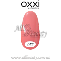 Oxxi professional (Окси) - гель-лак 8мл №075