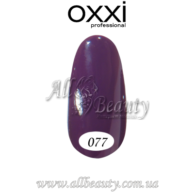 Oxxi professional (Окси) - гель-лак 8мл №077 Oxxi professional (Окси) - гель-лак 8мл №077