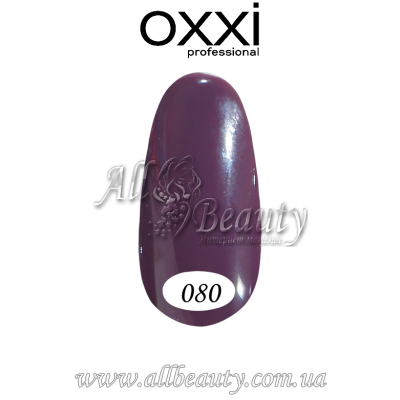 Oxxi professional (Окси) - гель-лак 8мл №080 Oxxi professional (Окси) - гель-лак 8мл №080