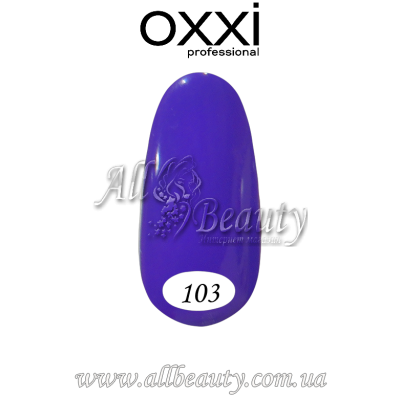 Oxxi professional (Окси) - гель-лак 8мл №103 (сторінка 16) Oxxi professional (Окси) - гель-лак 8мл №103 (сторінка 16)