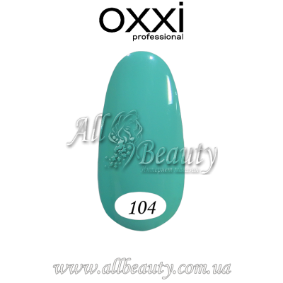 Oxxi professional (Окси) - гель-лак 8мл №104 (сторінка 6) Oxxi professional (Окси) - гель-лак 8мл №104 (сторінка 6)