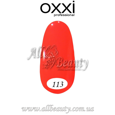 Oxxi professional (Окси) - гель-лак 8мл №113 (сторінка 7) Oxxi professional (Окси) - гель-лак 8мл №113 (сторінка 7)