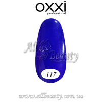 Oxxi professional (Окси) - гель-лак 8мл №117