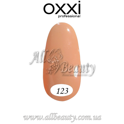 Oxxi professional (Окси) - гель-лак 8мл №123 Oxxi professional (Окси) - гель-лак 8мл №123