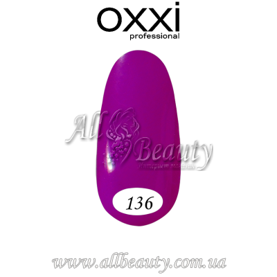 Oxxi professional (Окси) - гель-лак 8мл №136 Oxxi professional (Окси) - гель-лак 8мл №136