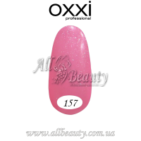 Oxxi professional (Окси) - гель-лак 8мл №157