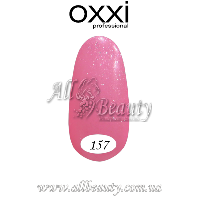Oxxi professional (Окси) - гель-лак 8мл №157 (сторінка 9) Oxxi professional (Окси) - гель-лак 8мл №157 (сторінка 9)