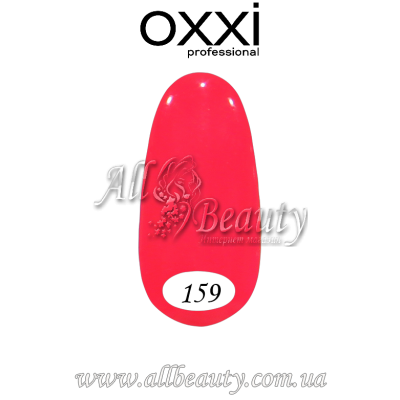 Oxxi professional (Окси) - гель-лак 8мл №159 (сторінка 9) Oxxi professional (Окси) - гель-лак 8мл №159 (сторінка 9)