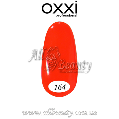 Oxxi professional (Окси) - гель-лак 8мл №164 Oxxi professional (Окси) - гель-лак 8мл №164