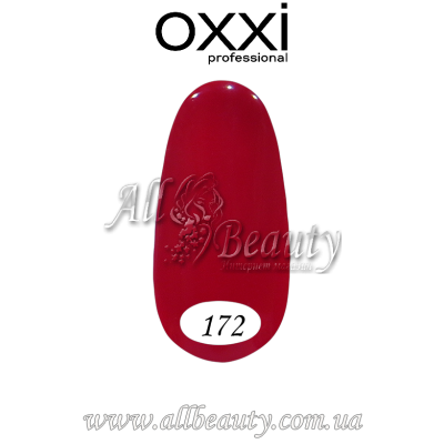 Oxxi professional (Окси) - гель-лак 8мл №172 Oxxi professional (Окси) - гель-лак 8мл №172