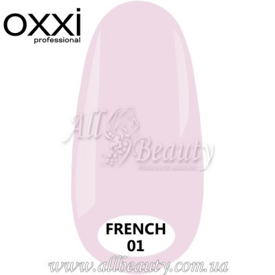 OXXI professional French - гель-лак 8мл №001 OXXI professional French - гель-лак 8мл №001