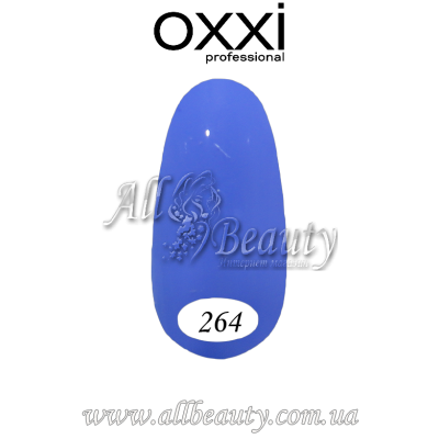 Oxxi professional (Окси) - гель-лак 8мл №264 (сторінка 13) Oxxi professional (Окси) - гель-лак 8мл №264 (сторінка 13)