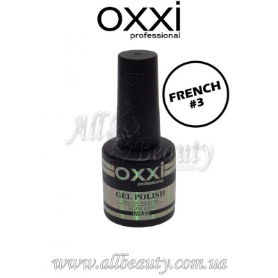 OXXI professional French - гель-лак 8мл №003 OXXI professional French - гель-лак 8мл №003