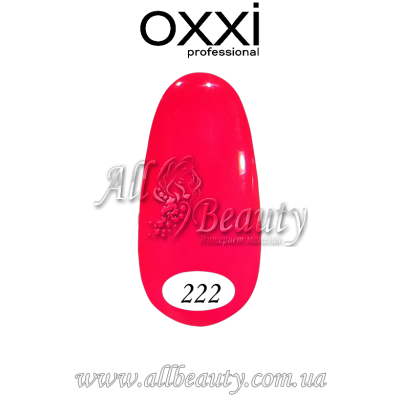 Oxxi professional (Окси) - гель-лак 8мл №222 (сторінка 16) Oxxi professional (Окси) - гель-лак 8мл №222 (сторінка 16)