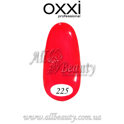 Oxxi professional (Окси) - гель-лак 8мл №225 (сторінка 16) Oxxi professional (Окси) - гель-лак 8мл №225 (сторінка 16)