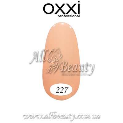 Oxxi professional (Окси) - гель-лак 8мл №227 Oxxi professional (Окси) - гель-лак 8мл №227