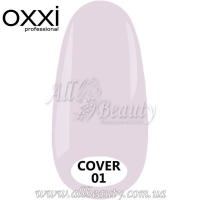OXXI professional Cover Base - Камуфлирующая база 8мл №01 OXXI professional Cover Base - Камуфлирующая база 8мл №01