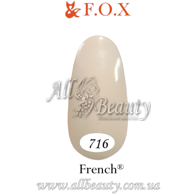 F.O.X (Фокс) French - гель лак 12мл. №716 F.O.X (Фокс) French - гель лак 12мл. №716