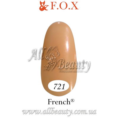 F.O.X (Фокс) French - гель лак 12мл. №721 F.O.X (Фокс) French - гель лак 12мл. №721