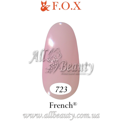 F.O.X (Фокс) French - гель лак 12мл. №723 F.O.X (Фокс) French - гель лак 12мл. №723