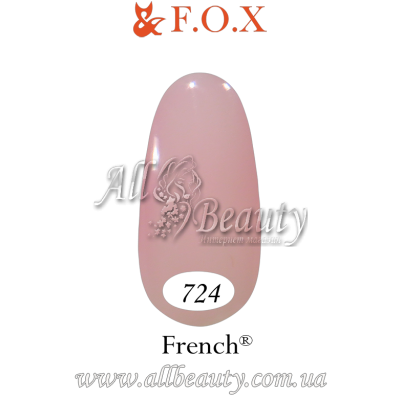 F.O.X (Фокс) French - гель лак 12мл. №724 F.O.X (Фокс) French - гель лак 12мл. №724