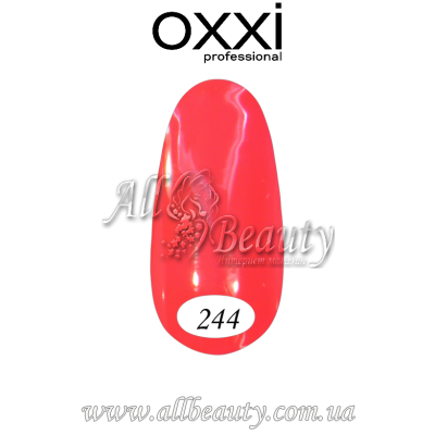 Oxxi professional (Окси) - гель-лак 8мл №244 (сторінка 11) Oxxi professional (Окси) - гель-лак 8мл №244 (сторінка 11)