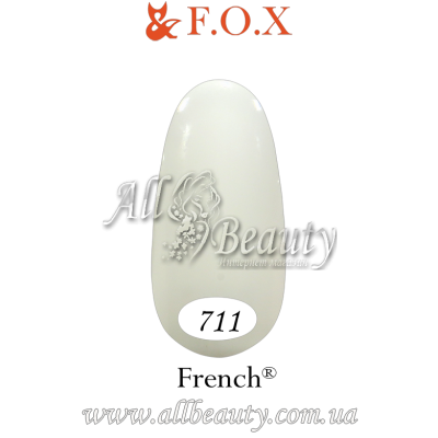F.O.X (Фокс) French - гель лак 12мл. №711 F.O.X (Фокс) French - гель лак 12мл. №711