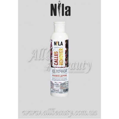 Nila Callus remover - Каллус ремувер щелочной Розовое дерево 250мл Nila Callus remover - Каллус ремувер щелочной Розовое дерево 250мл