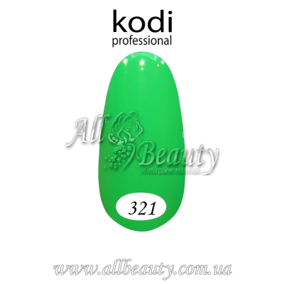 Kodi professional (Коди) - гель-лак 8мл. № 321 (сторінка 45) Kodi professional (Коди) - гель-лак 8мл. № 321 (сторінка 45)