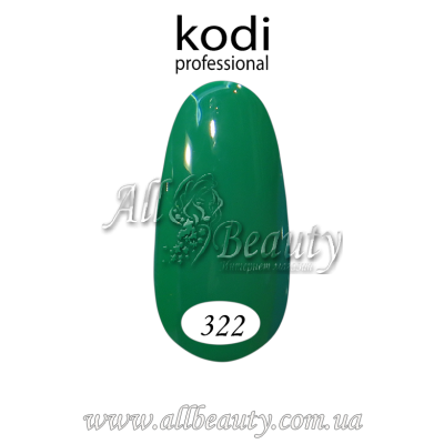 Kodi professional (Коди) - гель-лак 8мл. № 322 (сторінка 45) Kodi professional (Коди) - гель-лак 8мл. № 322 (сторінка 45)