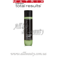 MATRIX Total Results Texture Games - Кондиционер для вьющихся волос 300мл