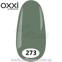 Oxxi professional (Окси) - гель-лак 8мл №273