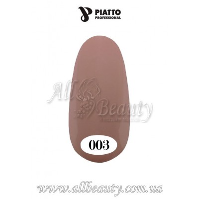 PIATTO Nano Gel Polish - Гель-лак 9мл №003 PIATTO Nano Gel Polish - Гель-лак 9мл №003