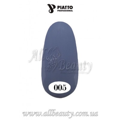 PIATTO Nano Gel Polish - Гель-лак 9мл №005 PIATTO Nano Gel Polish - Гель-лак 9мл №005
