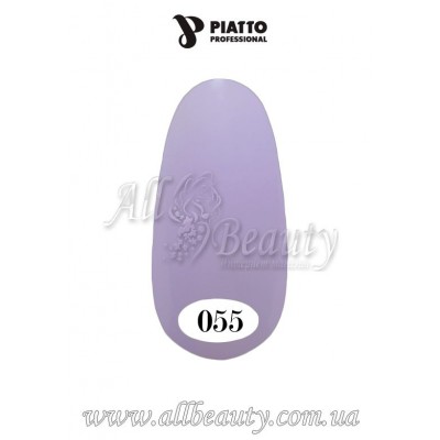 PIATTO Nano Gel Polish - Гель-лак 9мл №055 (сторінка 5) PIATTO Nano Gel Polish - Гель-лак 9мл №055 (сторінка 5)
