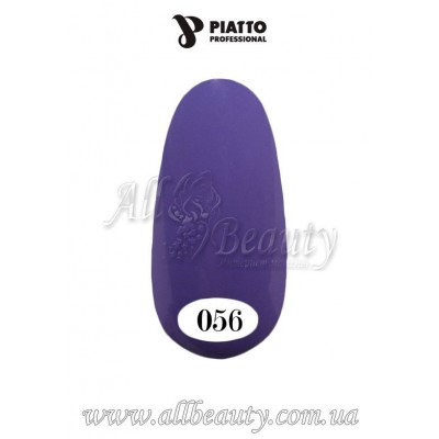 PIATTO Nano Gel Polish - Гель-лак 9мл №056 (сторінка 5) PIATTO Nano Gel Polish - Гель-лак 9мл №056 (сторінка 5)