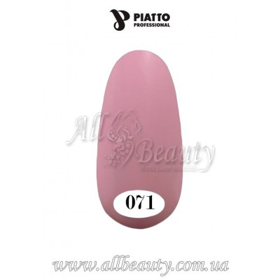 PIATTO Nano Gel Polish - Гель-лак 9мл №071 (сторінка 6) PIATTO Nano Gel Polish - Гель-лак 9мл №071 (сторінка 6)