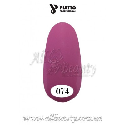 PIATTO Nano Gel Polish - Гель-лак 9мл №074 (сторінка 6) PIATTO Nano Gel Polish - Гель-лак 9мл №074 (сторінка 6)