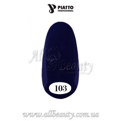 PIATTO Nano Gel Polish - Гель-лак 9мл №103 (сторінка 8) PIATTO Nano Gel Polish - Гель-лак 9мл №103 (сторінка 8)