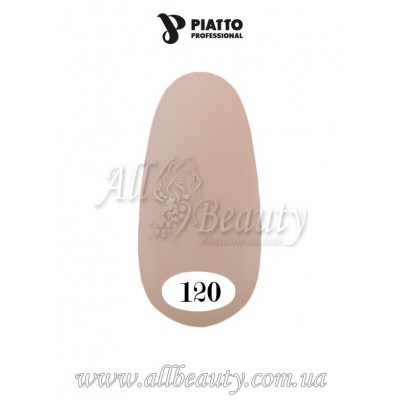 PIATTO Nano Gel Polish - Гель-лак 9мл №120 PIATTO Nano Gel Polish - Гель-лак 9мл №120