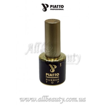PIATTO professional Rubber Top - Каучуковое финишное покрытие 9мл PIATTO professional Rubber Top - Каучуковое финишное покрытие 9мл