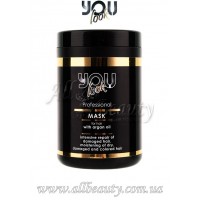 YOU look - Маска с аргановым маслом 1000 мл