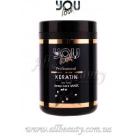 YOU look - Маска с кератином 1000 мл
