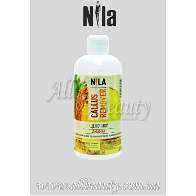 Nila Callus remover - Каллус ремувер щелочной Ананас 500мл Nila Callus remover - Каллус ремувер щелочной Ананас 500мл