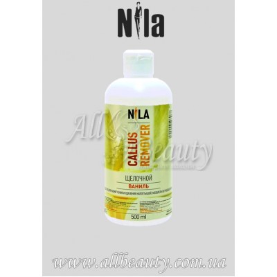 Nila Callus remover - Каллус ремувер щелочной Ваниль 500мл Nila Callus remover - Каллус ремувер щелочной Ваниль 500мл