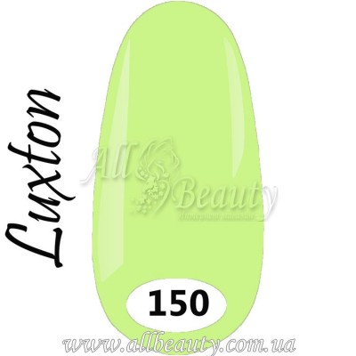 Luxton Gel Polish - Гель лак Люкстон 10 мл №150 Luxton Gel Polish - Гель лак Люкстон 10 мл №150