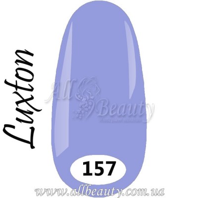 Luxton Gel Polish - Гель лак Люкстон 10 мл №157 Luxton Gel Polish - Гель лак Люкстон 10 мл №157