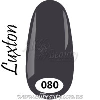 Luxton Gel Polish - Гель лак Люкстон 10 мл №080