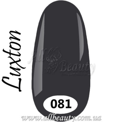 Luxton Gel Polish - Гель лак Люкстон 10 мл №081 Luxton Gel Polish - Гель лак Люкстон 10 мл №081